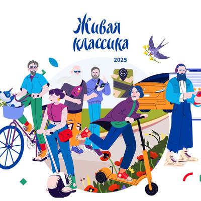 Районный этап Всероссийского конкурса юных чтецов &amp;quot;Живая классика&amp;quot; 2025 год.